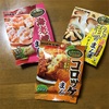 エェ⁉︎こんなお菓子あんの？的な