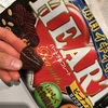 不二家:ハートチョコ