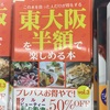 【本当の商売人だったらただの商品じゃなくて、感動を売ろうよ。】