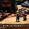 ＭＰ日記　ＦＦ１２編　第４回　ホワイトリーフ買った
