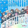 『繚乱！ビクトリーロード』感想 印象に残ったこと　〜アニメ「ラブライブ!虹ヶ咲学園スクールアイドル同好会」2期 ED『夢が僕らの太陽さ』カップリング曲〜