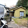 石手寺近くで圧倒的な静けさ！　松山市常光寺町　中古平屋～まとめ～