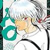 【マンガ感想】MAO 1-3 / 高橋留美子