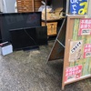 熊本市不用品持ち込み処分家電家具ゴミ持ち込み可0120-831-962持ち込みなら安く処分できます！熊本市リサイクルワンピース