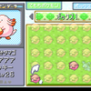 FRLGの『しあわせタマゴ』回収プログラム