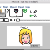 9VAeきゅうべえiPad版　SVGデータはiTunes経由。画面回転に対応した
