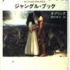 12月30日は取引所大納会、地下鉄開業の日、 KEIRINグランプリ、東京シンデレラマイル、日本レコード大賞、富士山女子駅伝＆キャッシュレスの日 、毎月３０日はEPAの日、みその日、等の日