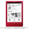 SONY Reader を買いました。