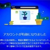 【最新版】Googleアドセンス審査に9記事で一発合格！運営1ヶ月の雑記ブログが審査合格した方法とは？