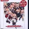 今プレイステーション２の一撃殺虫!!ホイホイさん [ベスト版]にいい感じでとんでもないことが起こっている？