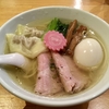 【今週のラーメン３９２０】 らーめん蟻塚 （東京・神保町） 特製山椒塩SOBA ＋ サッポロラガービール赤星中瓶　〜透明感と清涼感・・・そして優しく明るい山椒塩そば！洗練された味にハマるかも！