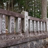 20220418越中国一宮雄山（おやま）神社