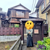 【普段着の着物】今週のお題「秋服」【私服の和服】
