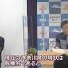 ​リニア､静岡県知事｢他県の不都合な真実｣