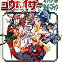 今ファミコンのマッド・シティ 必勝法マニュアルにとんでもない