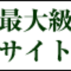 国内旅行におすすめ！47都道府県を制覇した旅人のじゃらんのクーポン活用術