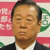 衆院選２０１７🎌  小選挙区に現れた国賊たちの懲りない面々