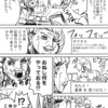 【創作漫画】６４話と絵が描けることに感謝する