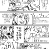 【創作漫画】６４話と絵が描けることに感謝する