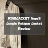 RING JACKET Napoliのジャングルファティーグをレビュー＆サイズ感紹介。