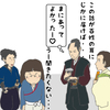 イラスト感想文　NHK大河ドラマ　おんな城主直虎　第16回「 綿毛の案」