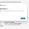  2025年11月の Microsoft Update (定例外) 2025-11-21 