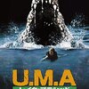 【映画】U.M.A レイク・プラシッド～感想：UMA？ 巨大なワニやないか～