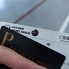 中部国際空港（セントレア）で、プライオリティパスを携えて楽しんできたお話。