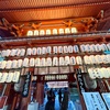 【京都下鴨神社⛩️みたらし祭り2024】酷暑なので今年は夜🌙に行ってきました👣