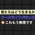 【ワークライフバランスの崩壊】仕事に対してこれからどう向き合えば良いか