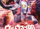 ウルトラマン80 最終回「あっ！キリンも象も氷になった!!」　～実は屈指の大名作！