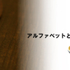 工房壱店舗が６周年を迎えました♪