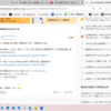 知恵袋　259327　狭山事件　再審請求人死亡　再審請求の扱い