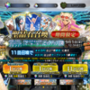 【ゲーム】【ソシャゲ】【FGO】なんでクロエちゃんばっかりくるんだよぅ…