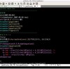  emacs でアンチエイリアス