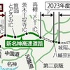  新名神、つながった…開通直後に上下８キロ渋滞（YOMIURI ONLINE）