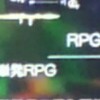 RPGの使用感を書く　アンチャーテッドサバイバル