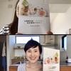 「冷蔵庫収納マイスター認定講座」お申し込み増えています♩
