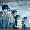 『仿生人間』英語《Bionic》
全12話