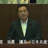 ９月定例会議が閉会しました。