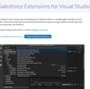 SFDC：Salesforce Extensions for Visual Studio Codeを試してみました