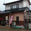 ～中華料理　王蘭　かほく市～一年のご愛顧ありがりがとうございました(^^♪平成３０年１２月３０日