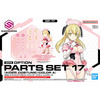 【30MS】『オプションパーツセット17（エイダーコスチューム）［カラーA］』30 MINUTES SISTERS プラモデル予約【バンダイ】より2025年9月再販予定♪