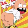 健康診断で便潜血Cとか