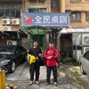 WRMの「ぐっちぃさん」と「小島さん」が台湾に来たーその２ー