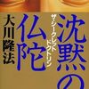 なんでこの世なんてあるの？