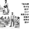 私にも同じことが起きている‥