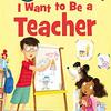 「教える仕事」を紹介　キャリア教育にも通じる、ICRシリーズLevel 1の『I Want to Be a Teacher』のご紹介