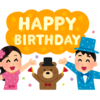 友人の誕生日なので大人って何なのか考える