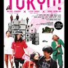 「TOKYO!」　2008